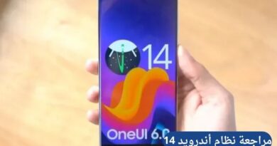 مراجعة نظام أندرويد 14 الشاملة: ثورة في الخصوصية، التخصيص، والأداء