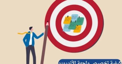 كيفية تخصيص واجهة الأندرويد لتبدو بشكل عصري واحترافي