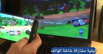 كيفية مشاركة شاشة الهاتف مع الأجهزة الأخرى لأغراض التعليم