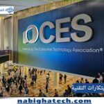 دليل أهم الابتكارات التقنية 2026: ما الذي كشفت عنه المؤتمرات العالمية الكبرى؟