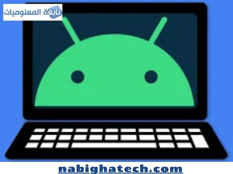 كيفية تخصيص واجهة الأندرويد لتبدو بشكل عصري واحترافي