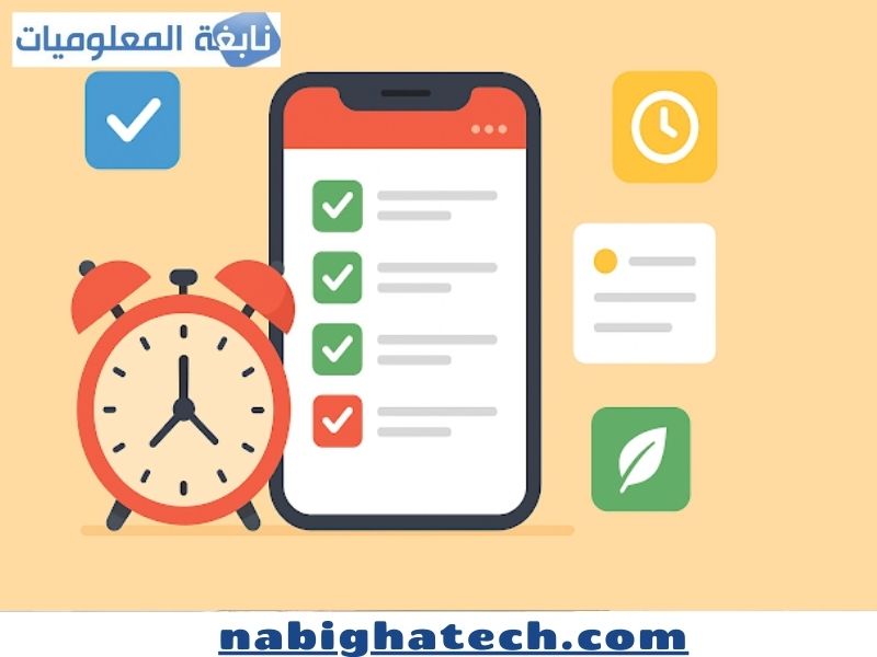 أفضل تطبيقات إدارة وتنظيم الوقت وزيادة الإنتاجية على الهاتف