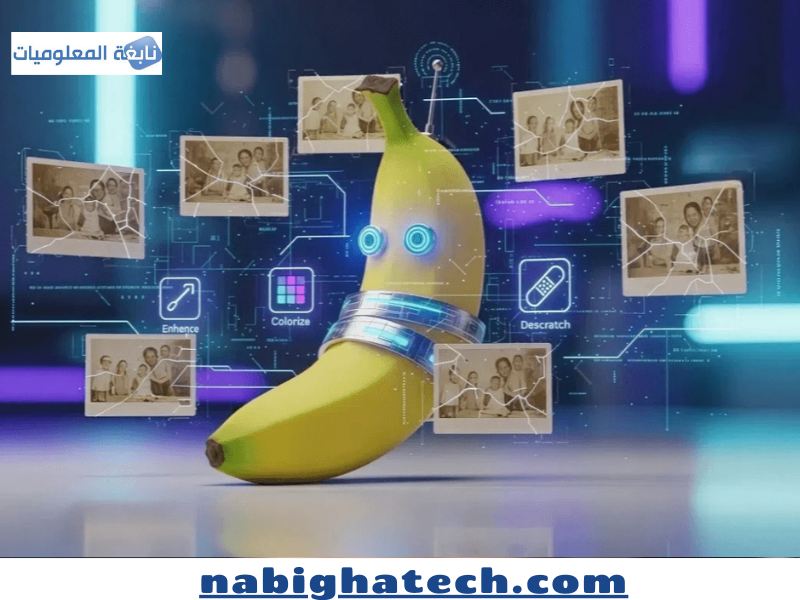 استخدام تطبيقات الذكاء الاصطناعي لتحسين وترميم الصور القديمة