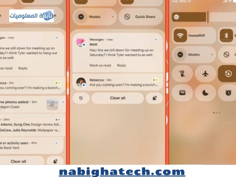 كيف تتقن تخصيص شريط الإشعارات والوصول السريع للميزات في أندرويد؟