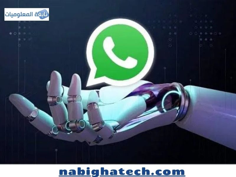 أقوى ميزات واتساب الرسمية لحماية الخصوصية وتأمين المحادثات