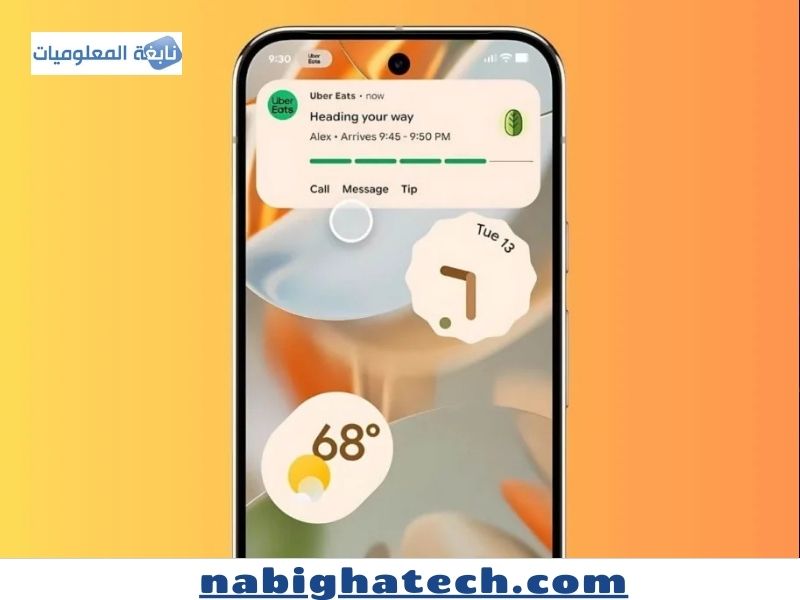 كيف تتقن تخصيص شريط الإشعارات والوصول السريع للميزات في أندرويد؟