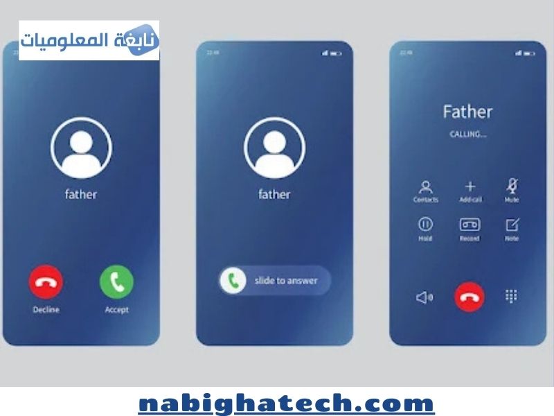 كيف تغير وتخصص واجهة الاتصال في أندرويد لتجربة ذكية واحترافية؟