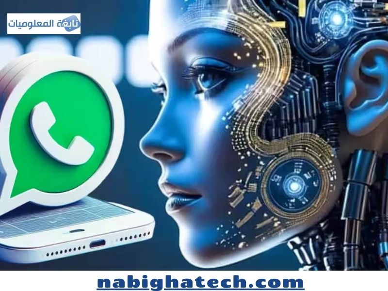 أقوى ميزات واتساب الرسمية لحماية الخصوصية وتأمين المحادثات